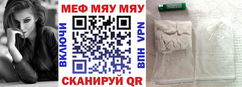 Что такое Правдинск АМФ  Гашиш  ссылка на мегу зеркало  Марихуана 