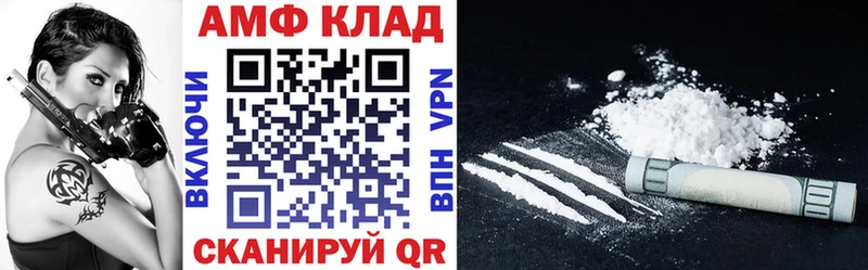 Amphetamine 98%  Правдинск 