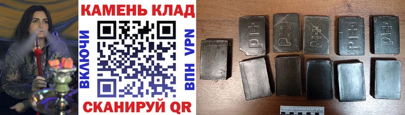 наркота Правдинск ГАШ индика сатива