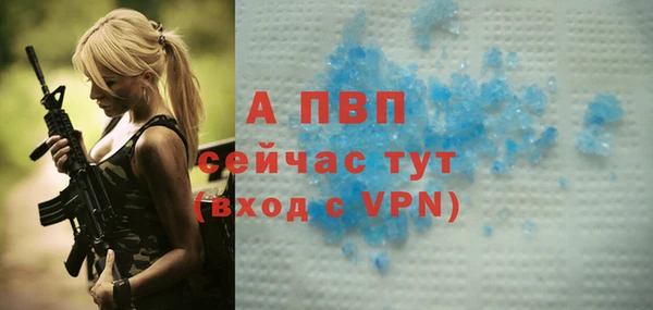 мяу мяу кристалл Алексин
