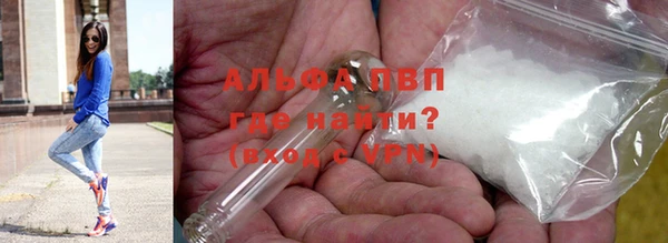 mdpv Абаза