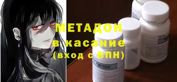 2c-b Абинск