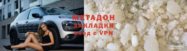 mdpv Абаза