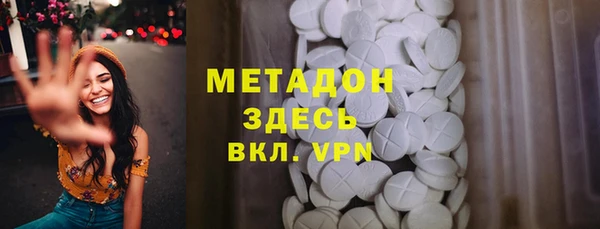 мяу мяу кристалл Алексин