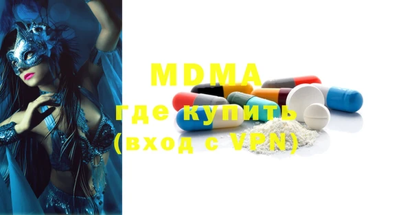 мет Абдулино