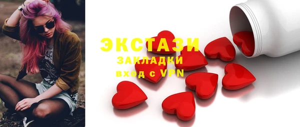 2c-b Абинск