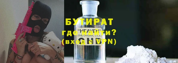 mdpv Абаза