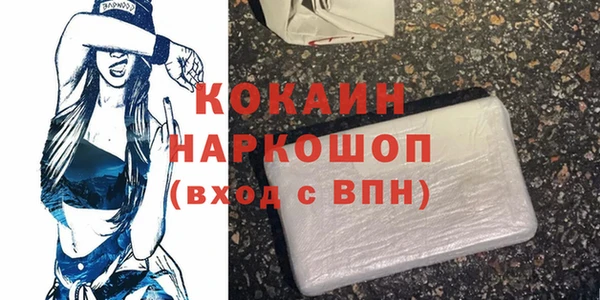 2c-b Абинск