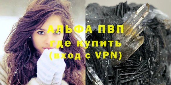mdpv Абаза