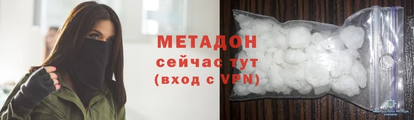 mdpv Абаза