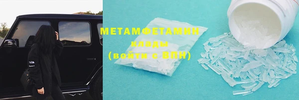 mdpv Абаза
