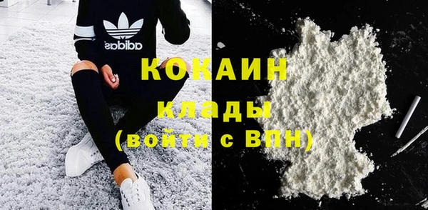 мет Абдулино