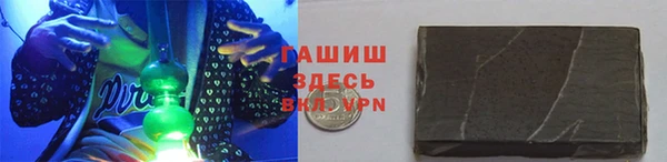мет Абдулино