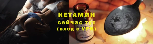 mdpv Абаза