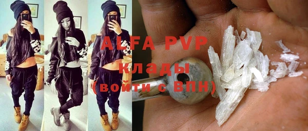 mdpv Абаза
