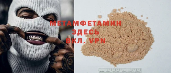 мет Абдулино