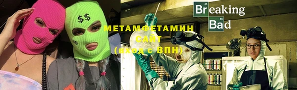 2c-b Абинск