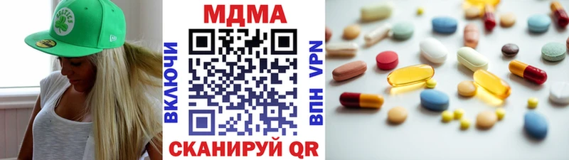 даркнет формула  Правдинск  MDMA crystal 