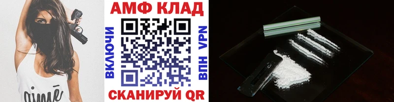 Метамфетамин пудра Правдинск