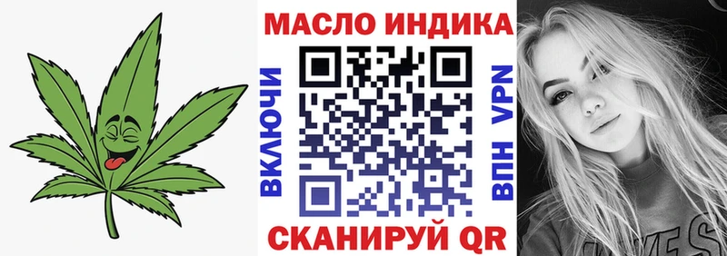 Дистиллят ТГК гашишное масло  Правдинск 