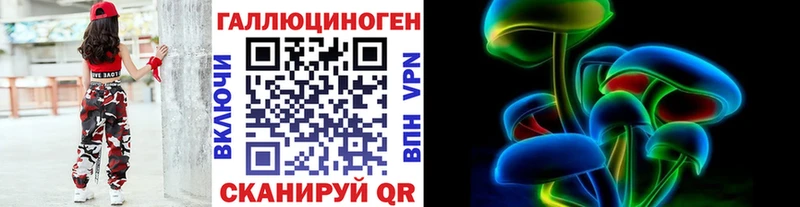 Псилоцибиновые грибы прущие грибы Правдинск
